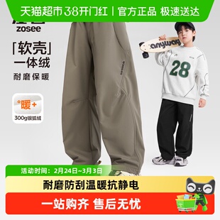 左西童装男童加绒裤子冬季保暖儿童一体绒软壳工装裤2025新款长裤