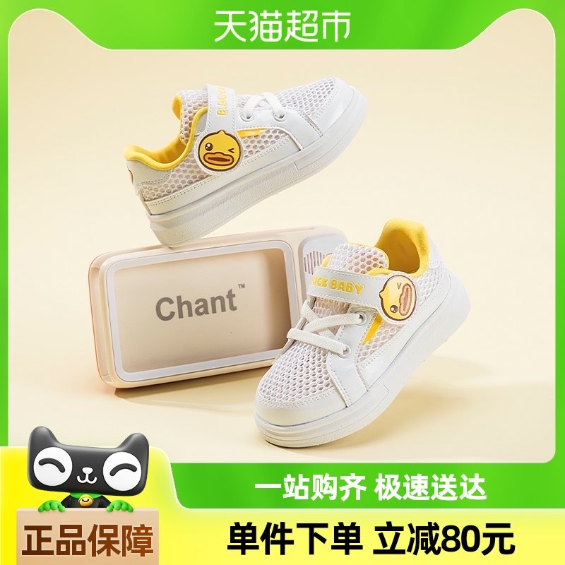 bdcukС��ѼͯЬ��ͯ��Ь2025�ļ��¿�Сͯ͸������Ь��ͯЬ�ӳ�