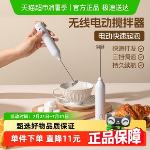 双枪电动打奶泡器咖啡打泡器迷你奶泡机牛奶搅拌器手持无线打发器