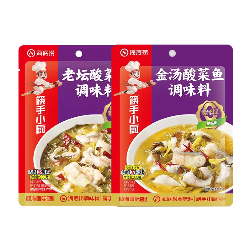 海底捞 老坛酸菜鱼调味料金汤酸菜鱼辣味不辣口味正宗多规格