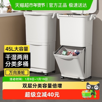 五月花垃圾桶超大容量分类收纳桶