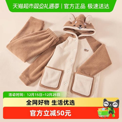 euv儿童杨梅绒家居服套装