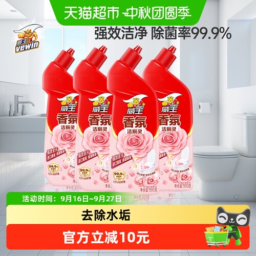 vewin威王香氛洁厕剂500g*4瓶