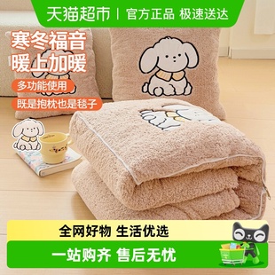 俞兆林抱枕被子两用加厚办公室折叠午睡枕头毯子沙发汽车靠枕