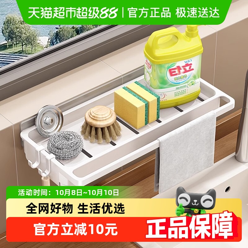 优勤抹布沥水架厨房水槽家用厨具