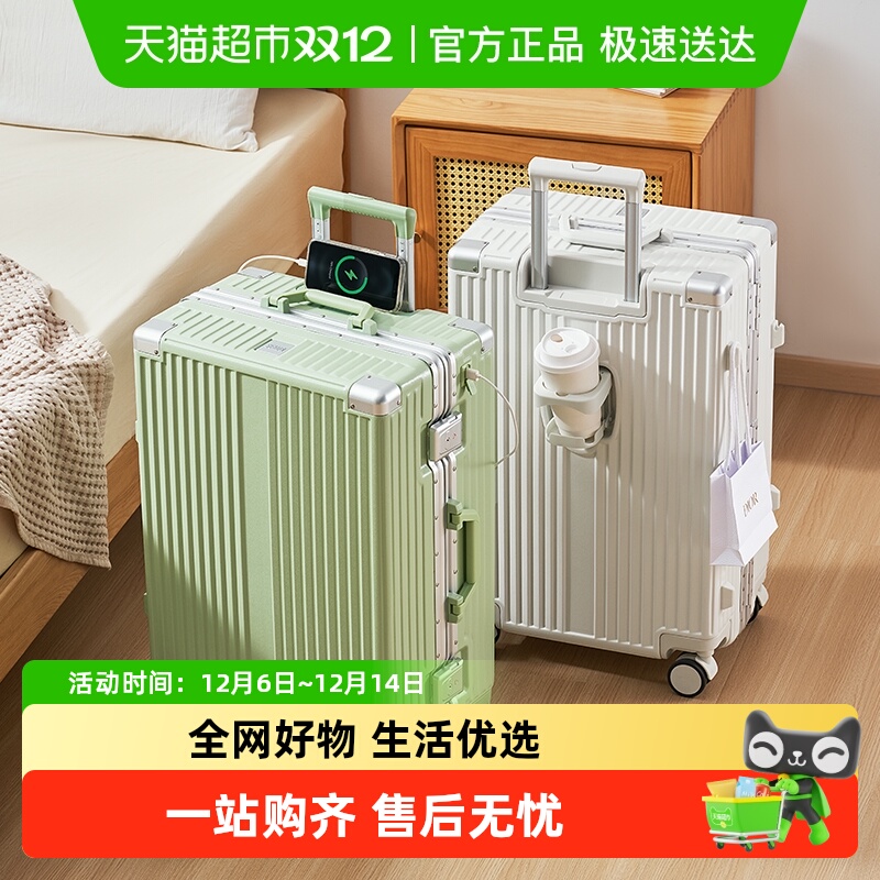 Semir/森马新款铝框结实行李箱