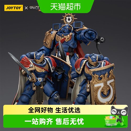 JOYTOY暗源战锤40K星际战士