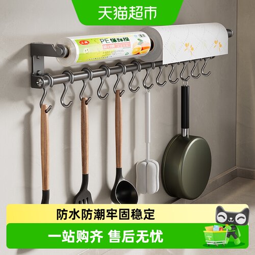卡贝免打孔厨房抽屉挂杆不伤墙面