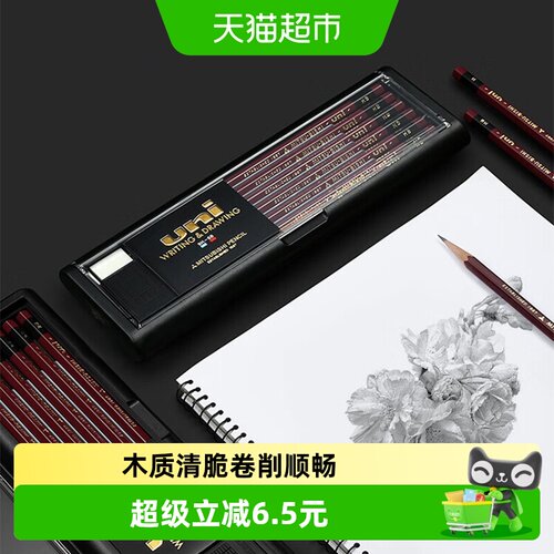 uni三菱1887金装铅笔不易断裂
