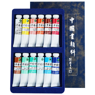 马利牌Marie's高级国画颜料12色18色9ML专业中国画套装山水画画家专用画材国画颜料