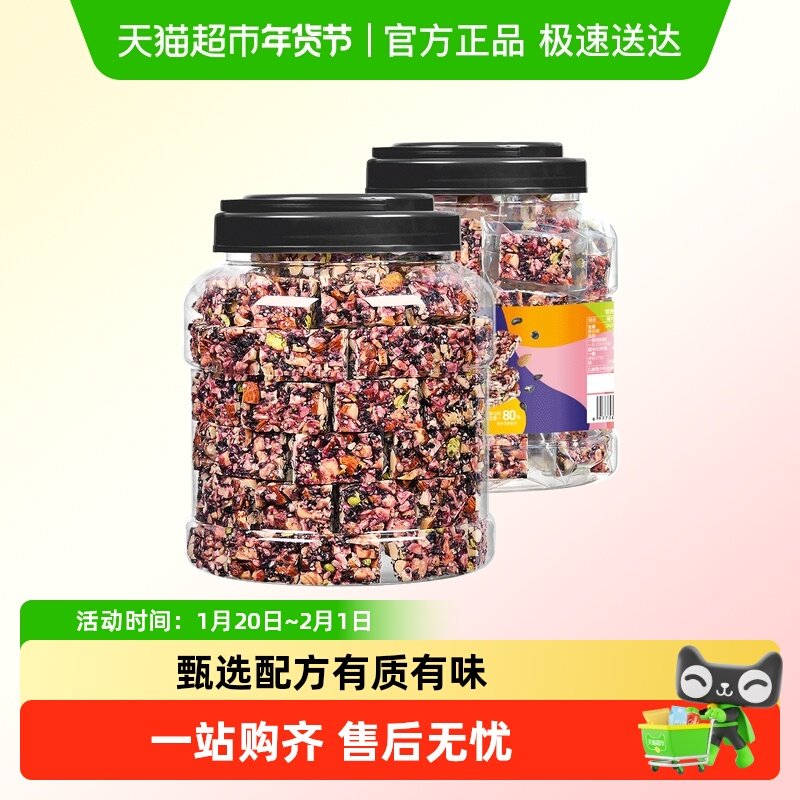 包邮每果时光五黑坚果脆低糖高纤维蛋白坚果脆健康孕妇营养小零食,零食/坚果/特产,坚果制品,淘宝优惠券,粉丝福利购,淘宝优惠卷