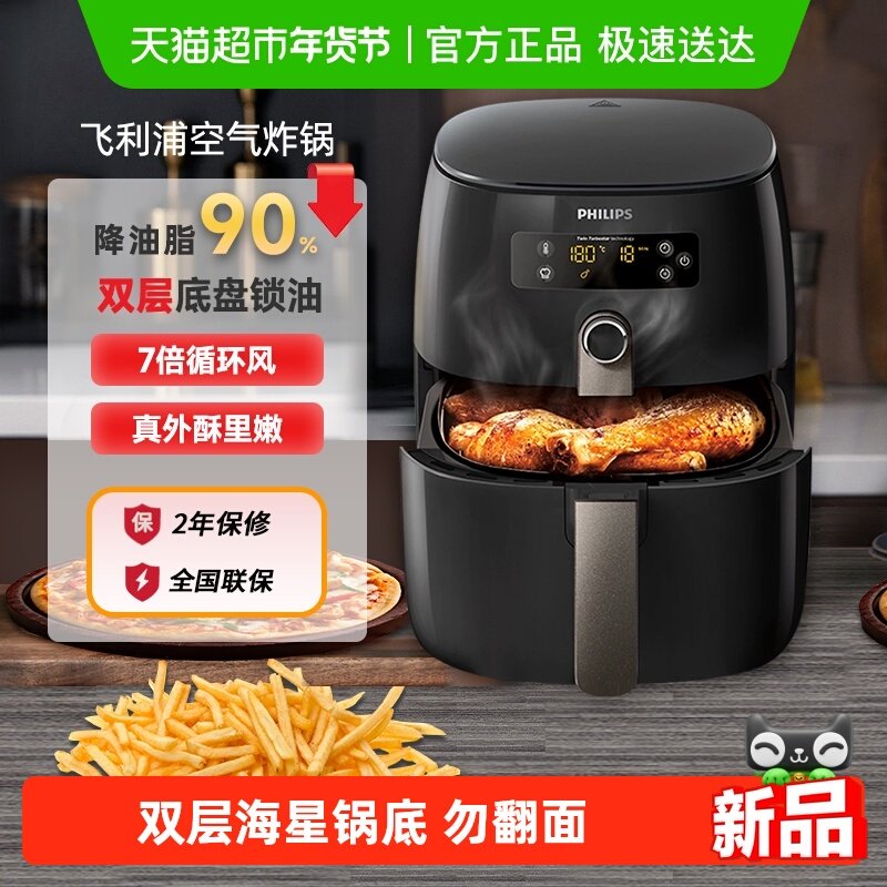 ����������15%�������ֿ���ը���๦�ܴ�����˫�㺣�ǵ���HD9741 679.15Ԫ(������)