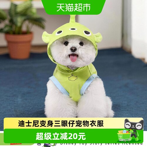 玩具总动员联名华元宠具宠物衣服