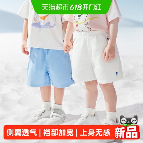 Babycare梭织设计幼儿短裤