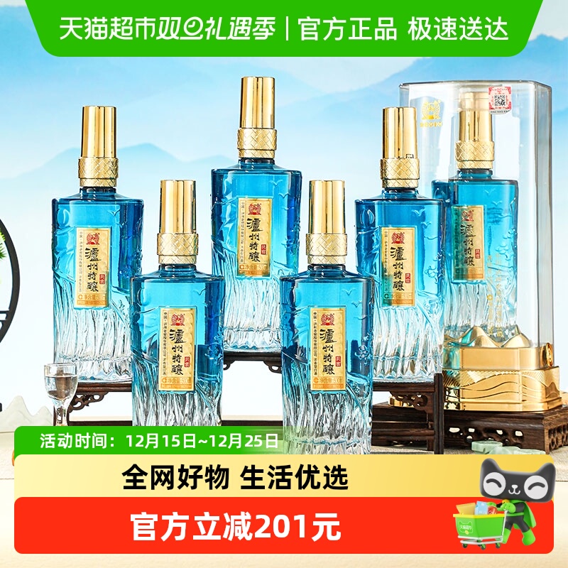 泸州老窖泸州特酿52度浓香型纯粮高度白酒整箱礼盒送礼