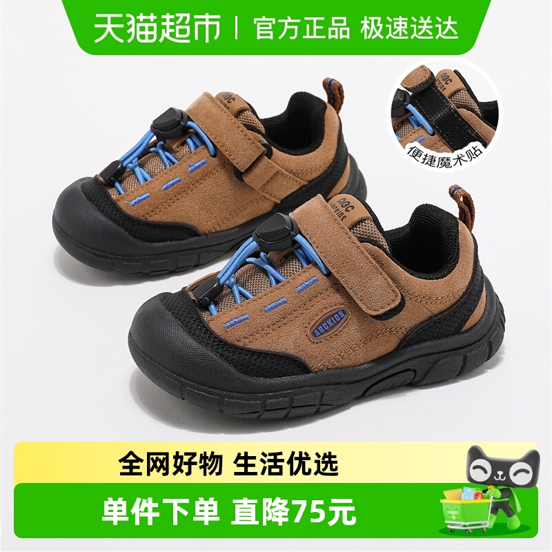 Abckids儿童魔术贴运动鞋