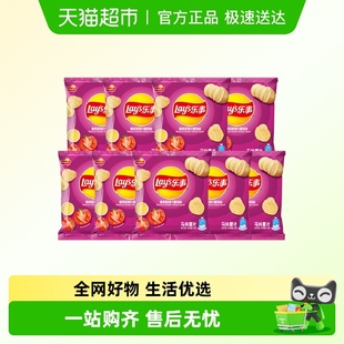 乐事薯片番茄味办公室休闲膨化看剧零食12g 包邮 9包 单品