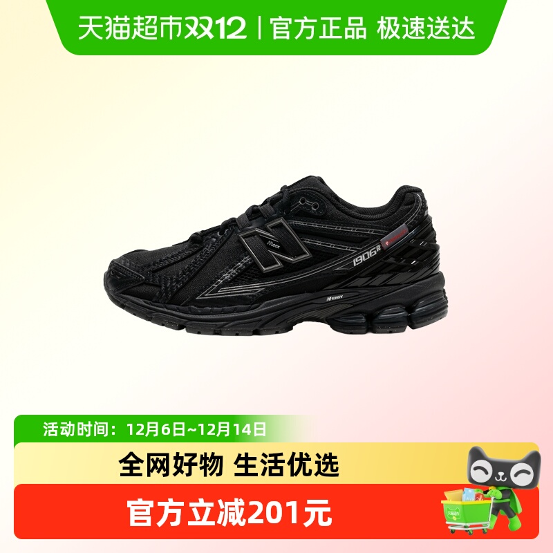 NewBalance轻质耐磨休闲鞋