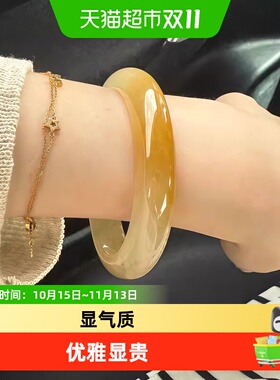 慕公子翡翠平替天然黄龙玉手镯