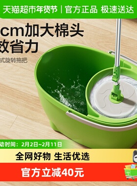 3M思高旋转拖把合宜清洁拖免手洗家用懒人拖净拖布墩布T0拖把桶
