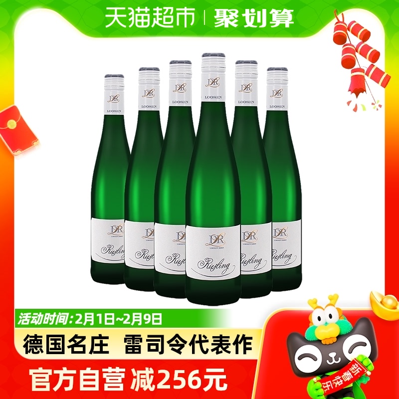 德国进口露森DR.Loosen摩泽尔雷司令半甜型白葡萄酒750ml*6瓶装