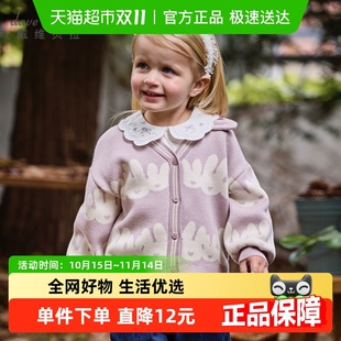 女童宝宝洋气针织纯棉长袖 新款 外套 2025秋装 戴维贝拉儿童毛衣开衫