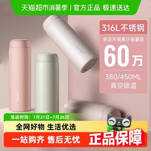 苏泊尔大容量保温杯女生高颜值不锈钢茶水分离泡茶杯水杯杯子新款