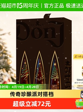 【进口】DonJulio唐胡里奥1942珍藏龙舌兰50ml*3洋酒聚会派对礼盒