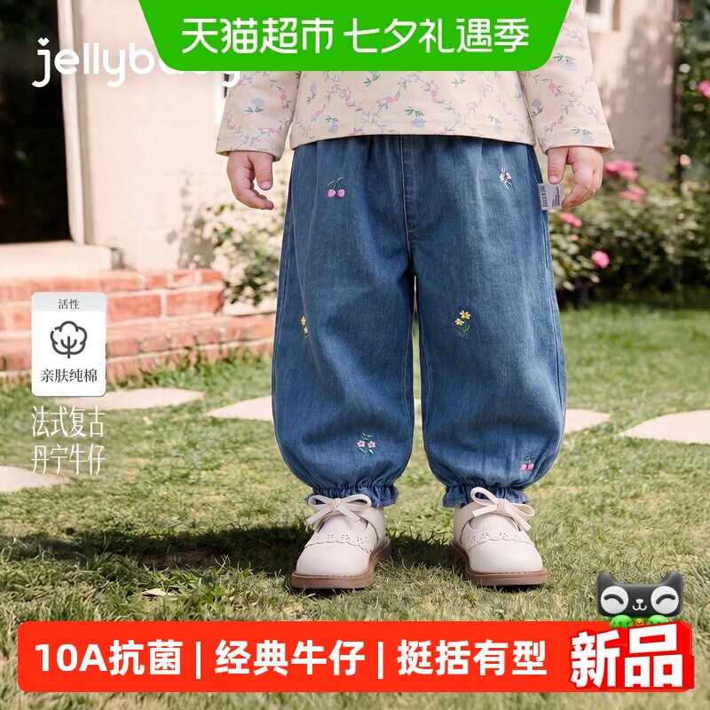 jellybaby女童秋季牛仔裤