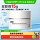 可复美焦点面霜15g重组胶原蛋白修护舒缓补水保湿 滋润清爽面霜