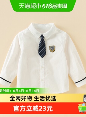 戴维贝拉男童学院风衬衫2026新款春装儿童白色衬衣中大童纯棉上衣