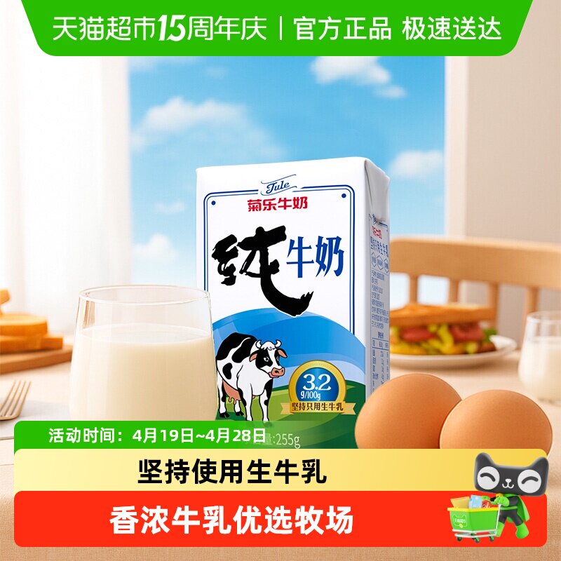 ���� ��ţ�� ��ͯ����� 100%��ţ�� 49.37Ԫ(��88VIP 95��)