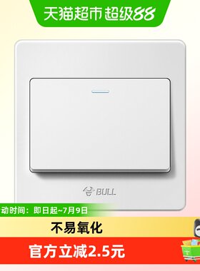 公牛单开双控开关一位双控插座