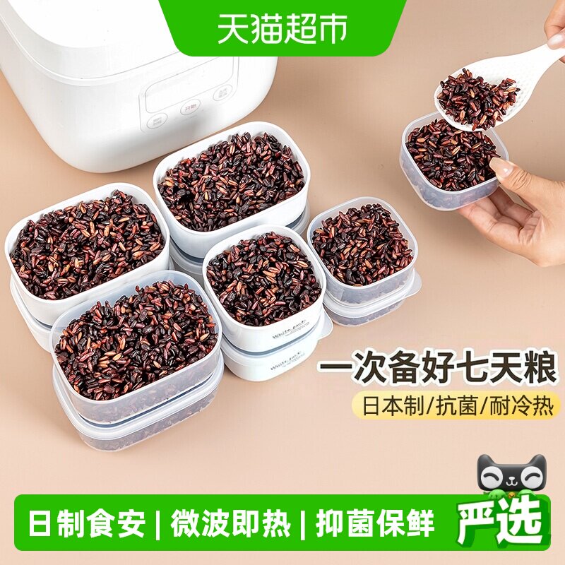 NAKAYA日本进口杂粮糙米便携分装图片