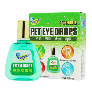 安琪儿滴眼液宠物猫咪狗狗用眼屎眼药水狗狗滴洗眼液护眼液眼鼻滴