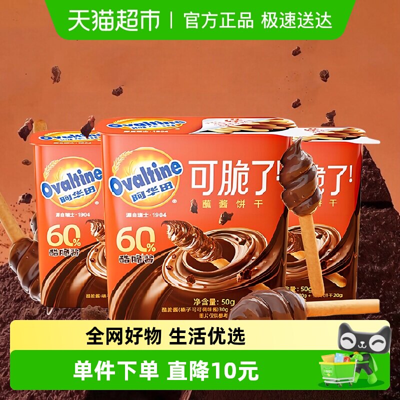 �����������պ������50g��3�� 14.16Ԫ(��88VIP 95��)