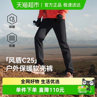 户外保暖防风冲锋裤 登山长裤 男新款 冬季 风盾C25 伯希和软壳裤