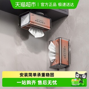 洗脸巾收纳盒厕所免打孔抽纸盒卷纸架 优勤吸盘纸巾盒卫生间壁挂式