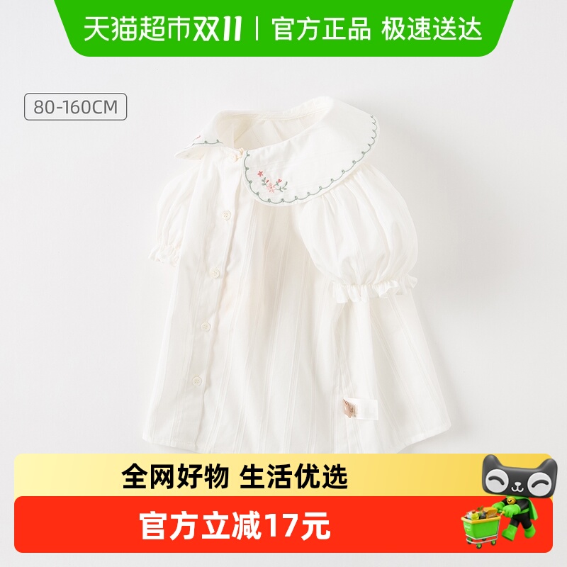 戴维贝拉女童薄款纯棉衬衫