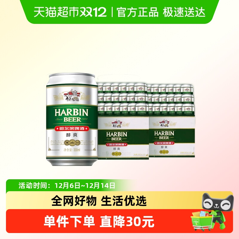 ơƹơˬ9330ml*24*2װơװ 47.31Ԫ