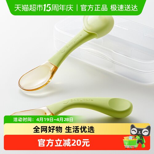 喂水吃饭叉子babycare