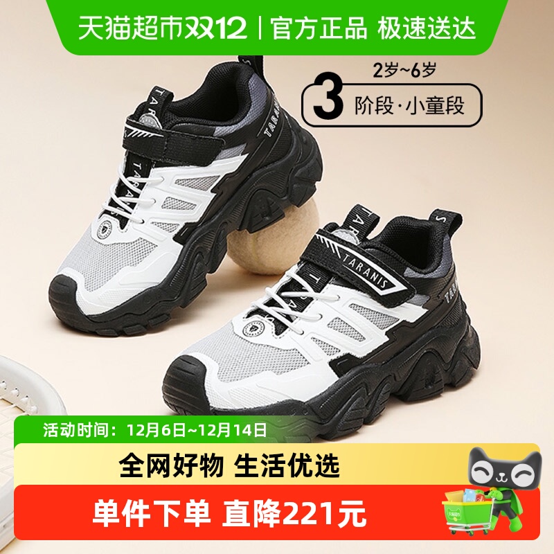 泰兰尼斯秋季新款小童户外运动鞋