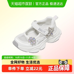 网面透气轻便舒适休闲运动鞋 斯纳菲女童凉鞋 户外鞋 2025年新款 夏季