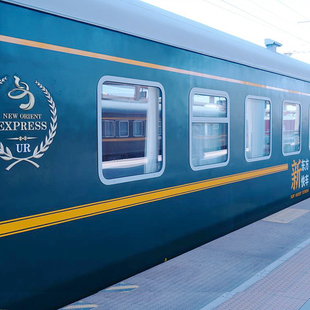 新东方列车|纯玩新疆南北疆乌鲁木齐跟团列车旅游阿勒泰禾木独库