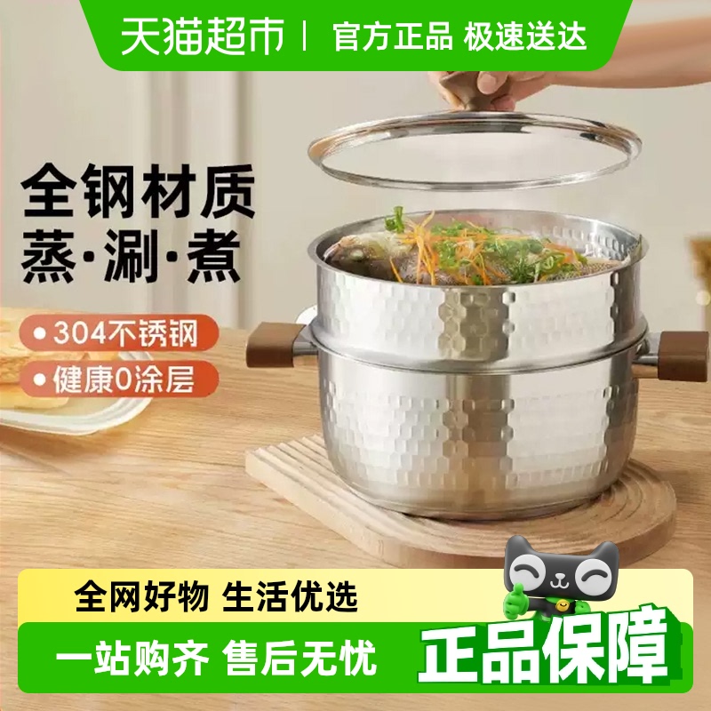 不銹kimscook鋼雪平湯鍋湯鍋