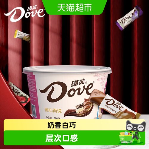 德芙婚庆喜糖混合口味丝滑巧克力