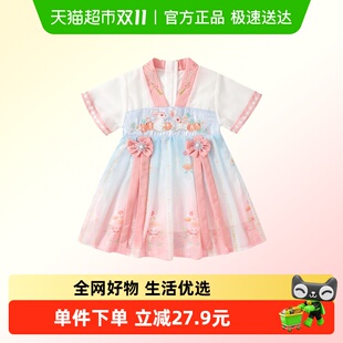 班喜迪汉服女童连衣裙夏装 中国风 女孩公主裙周岁礼服儿童裙子夏季