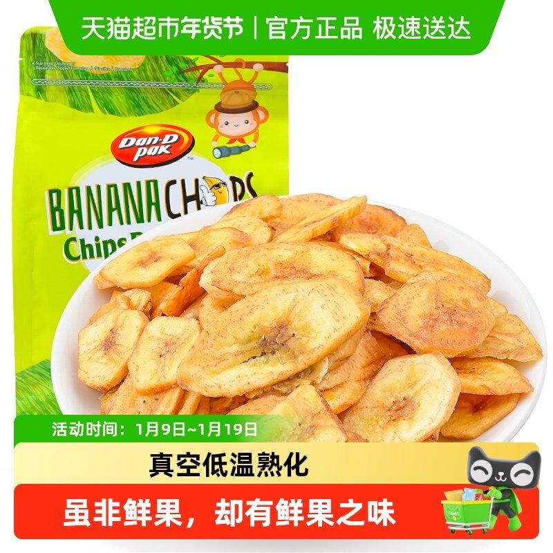越南进口丹帝香蕉片袋芭蕉干零食脱水果干香脆片果脯蜜饯小吃