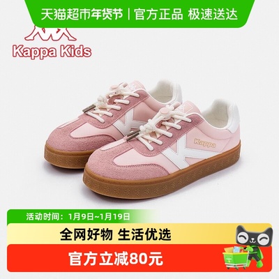 kappakids儿童德训鞋