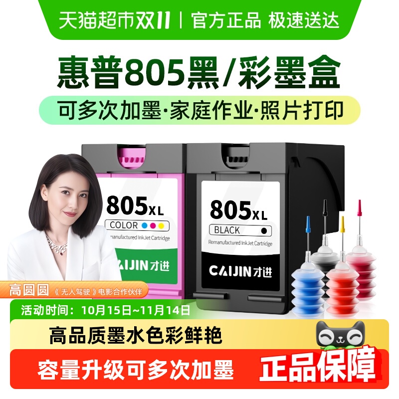 【顺丰包邮】【开增值税发票】【只换不修】